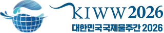 Korea International Water Week